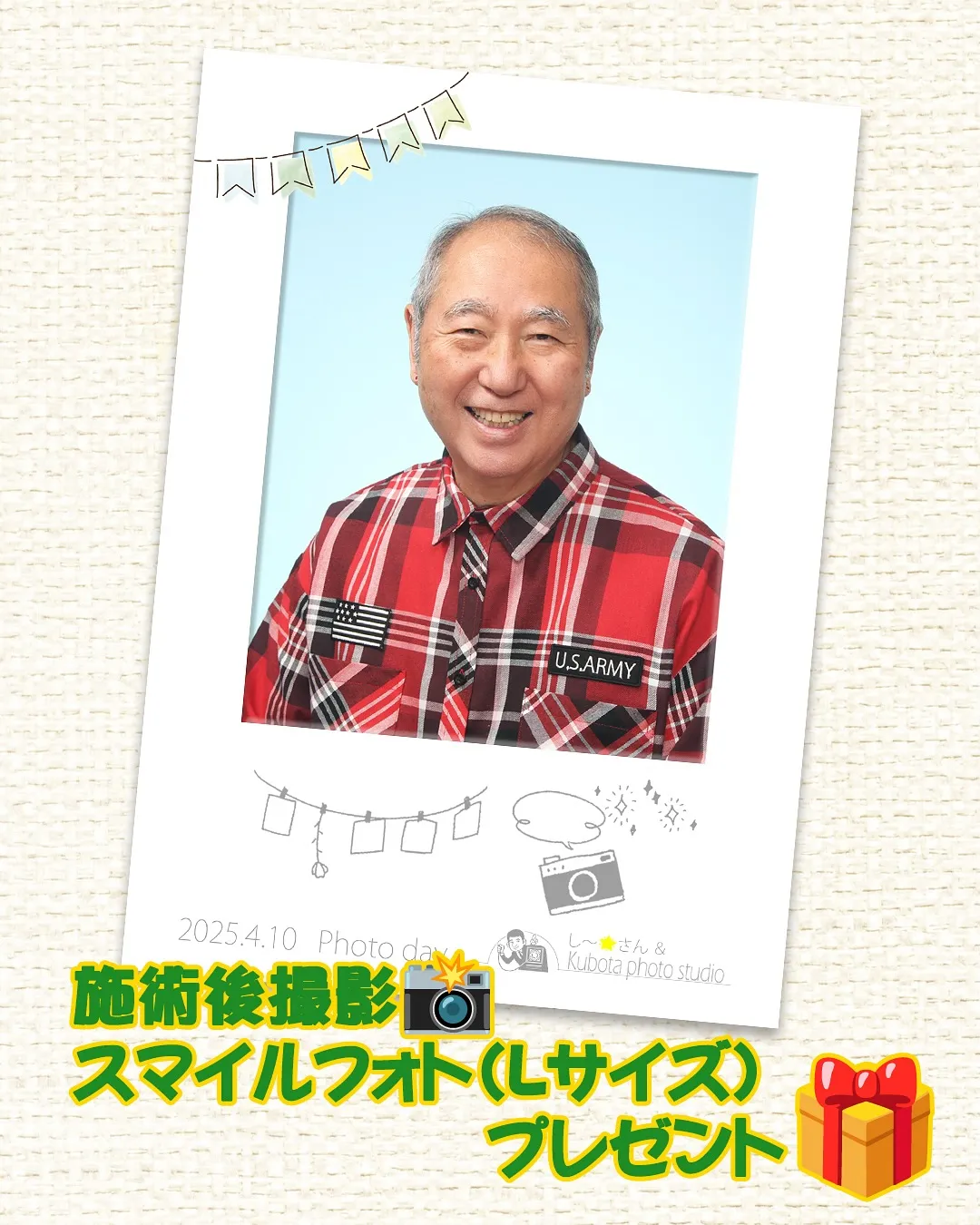 6月の「写真まつり」に出店してくれた