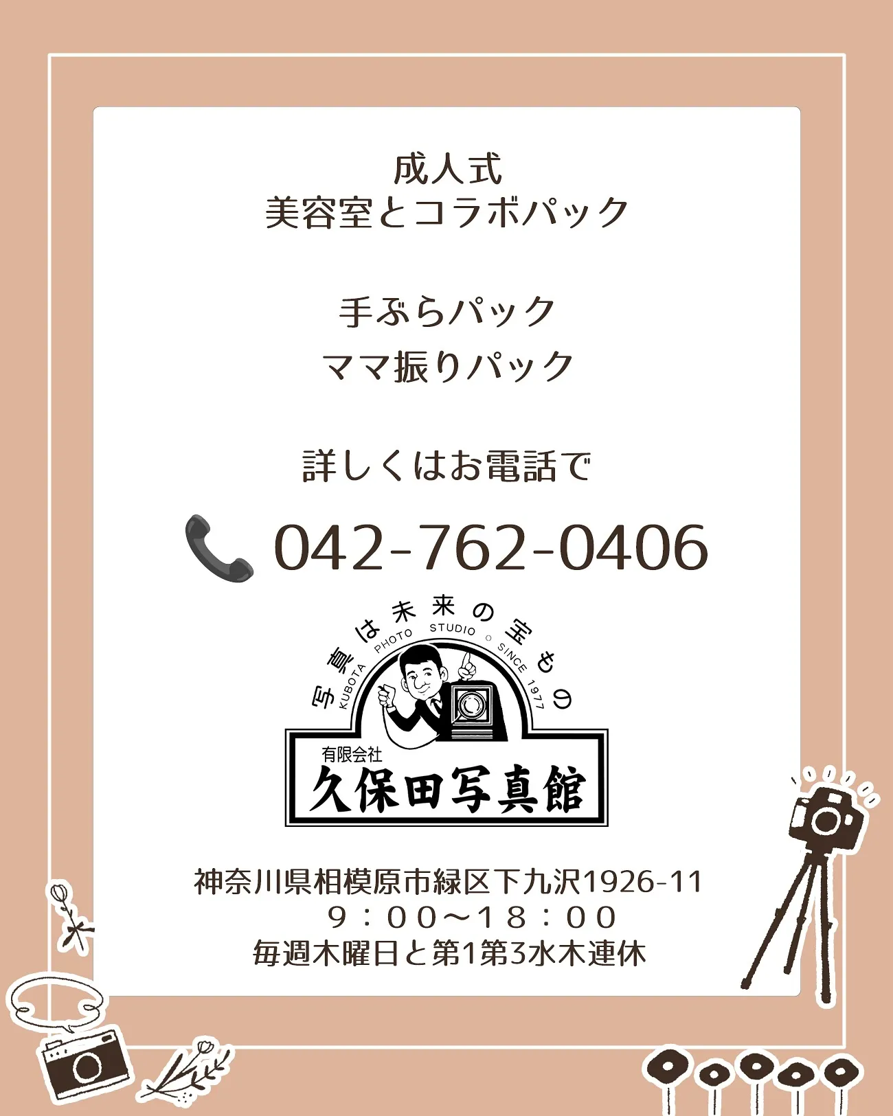 お振袖は 後ろ姿も見どころですね✨✨