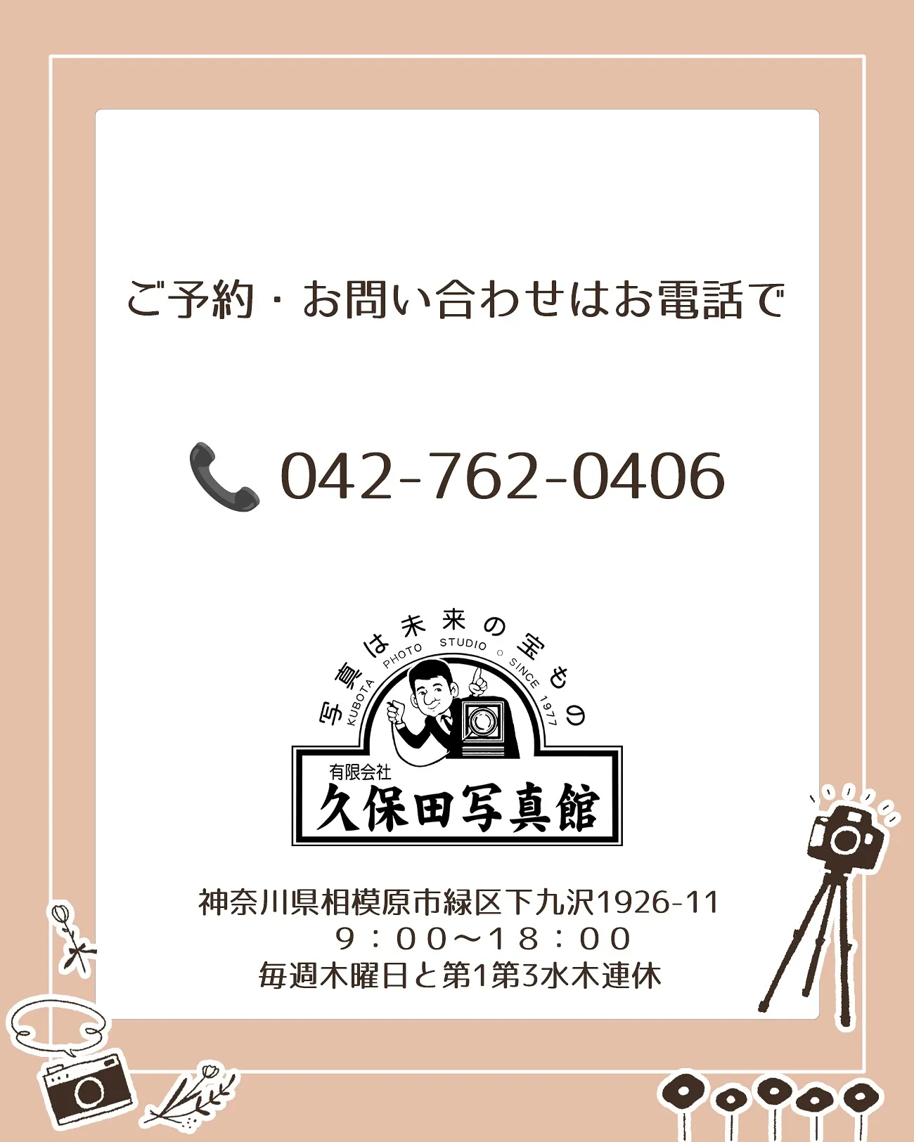 ご成人おめでとうございます㊗️