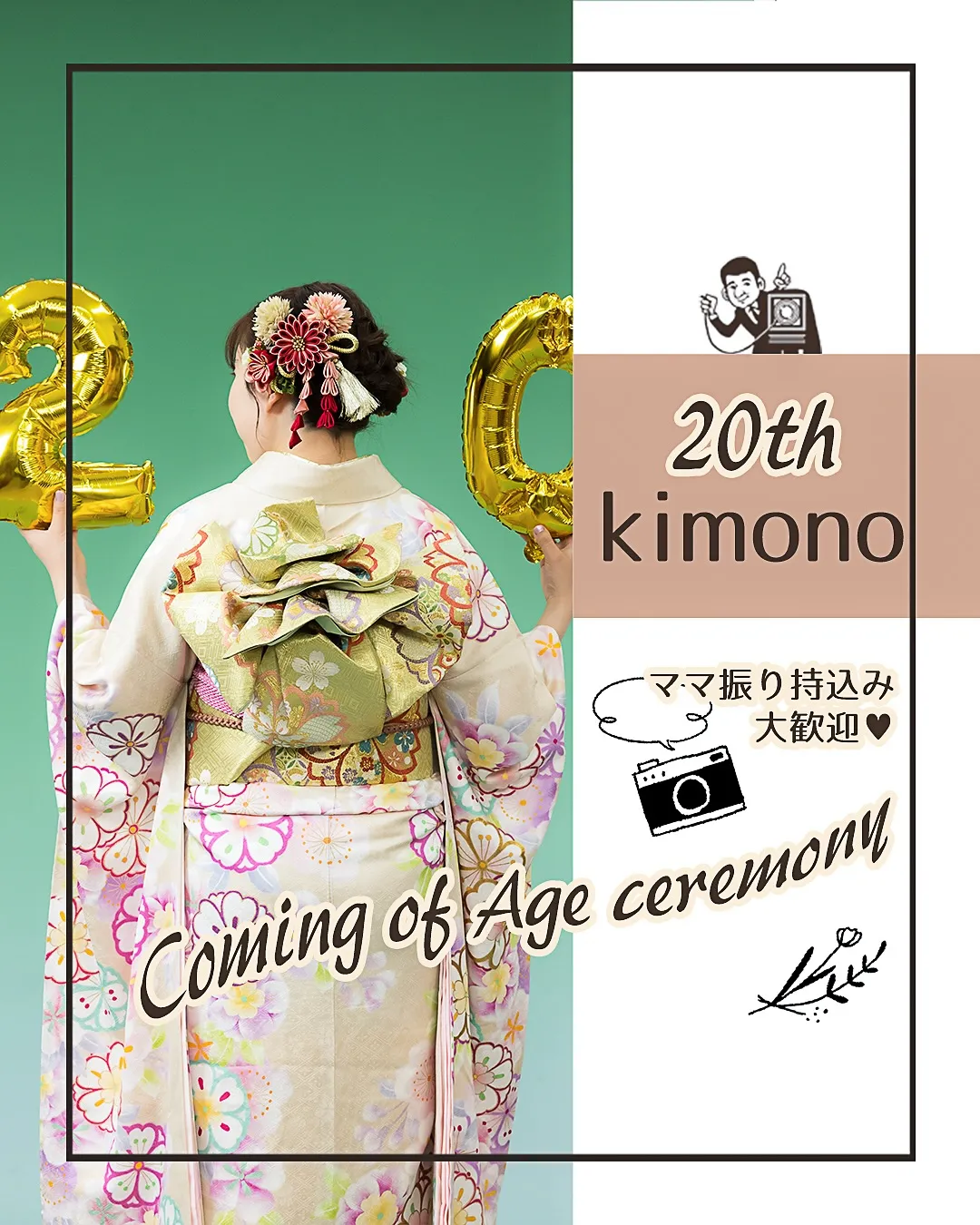 ✨✨成人式フォト✨✨