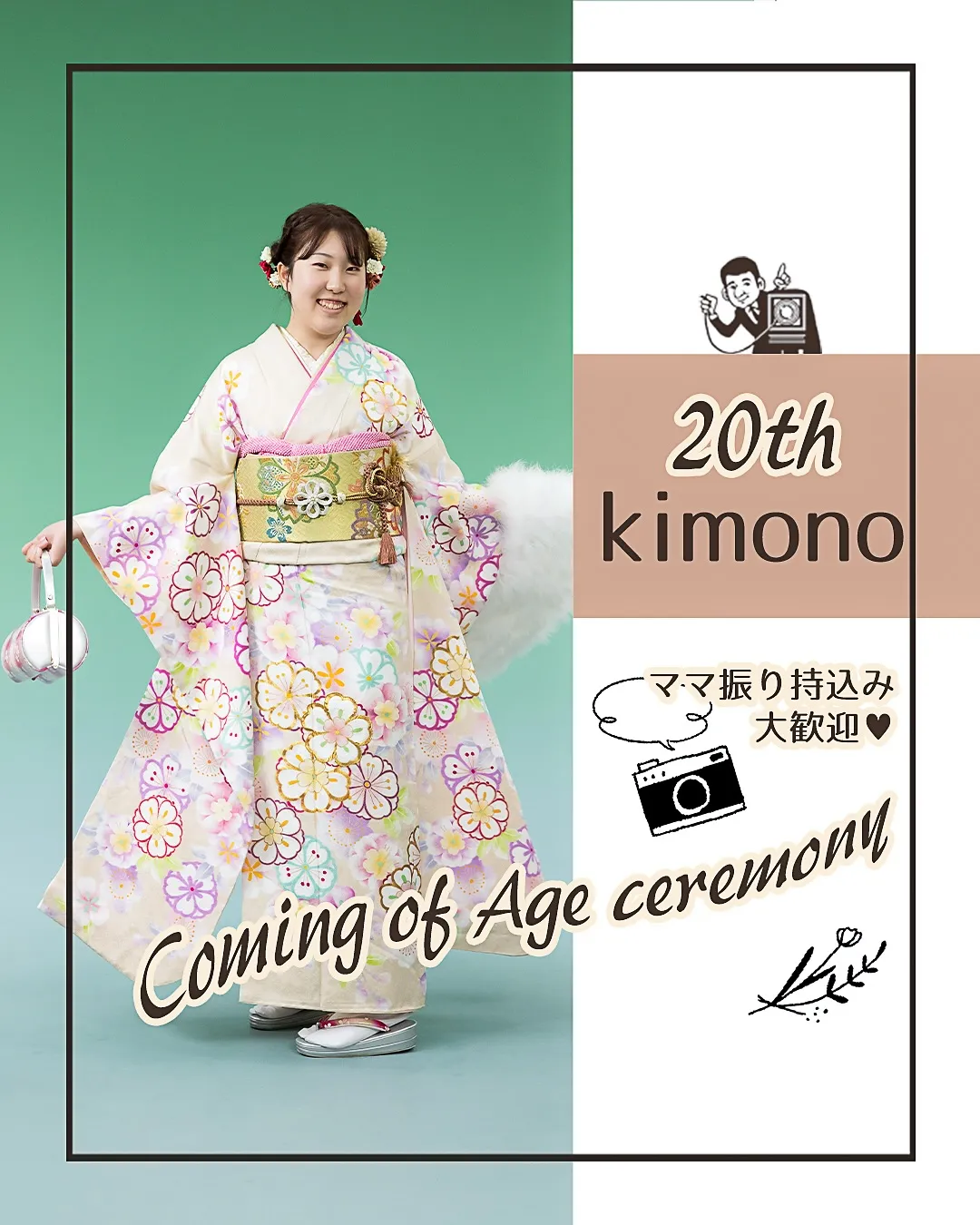 ✨✨成人式フォト✨✨