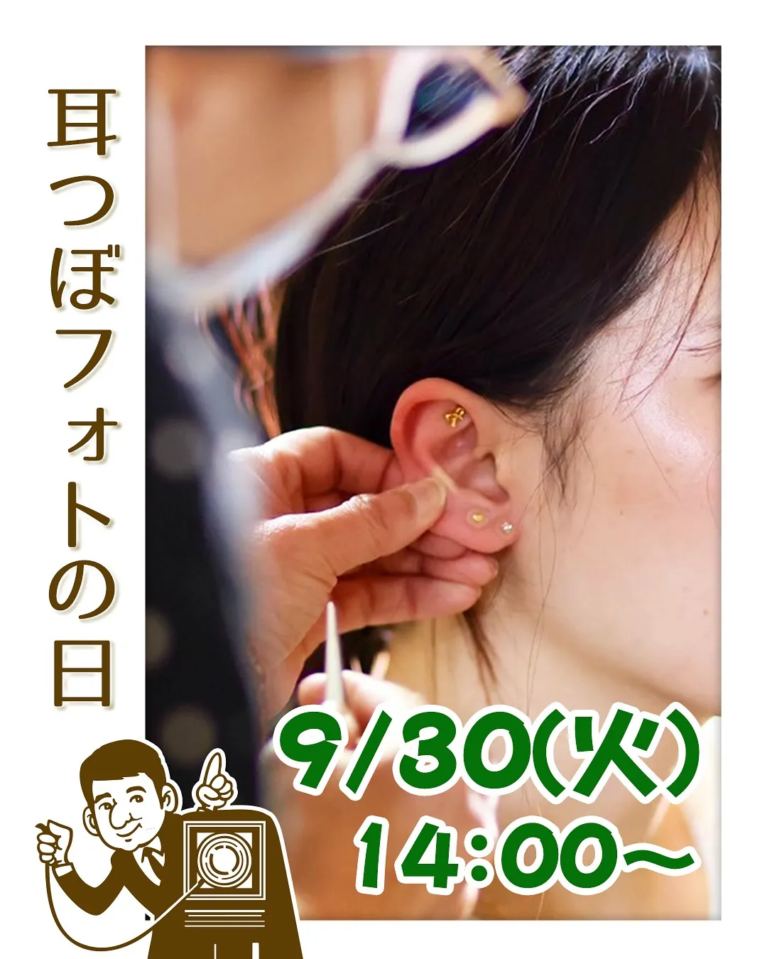 6月の「写真まつり」に出店してくれた