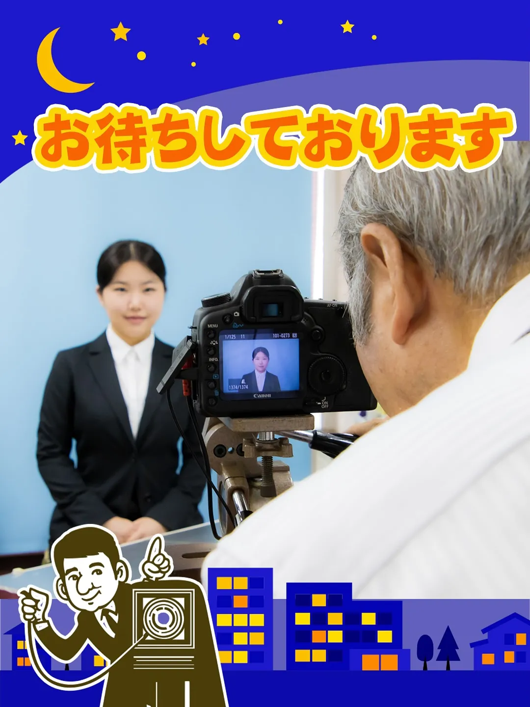 夜カフェならぬ夜フォト🌙🌃