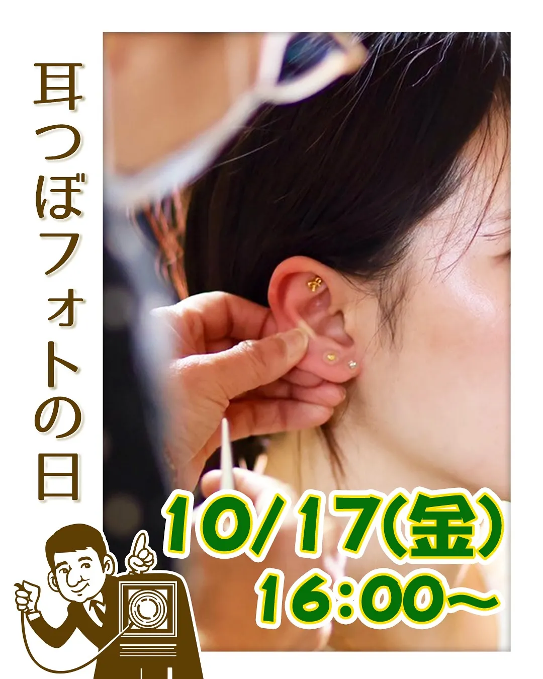 6月の「写真まつり」に出店してくれた