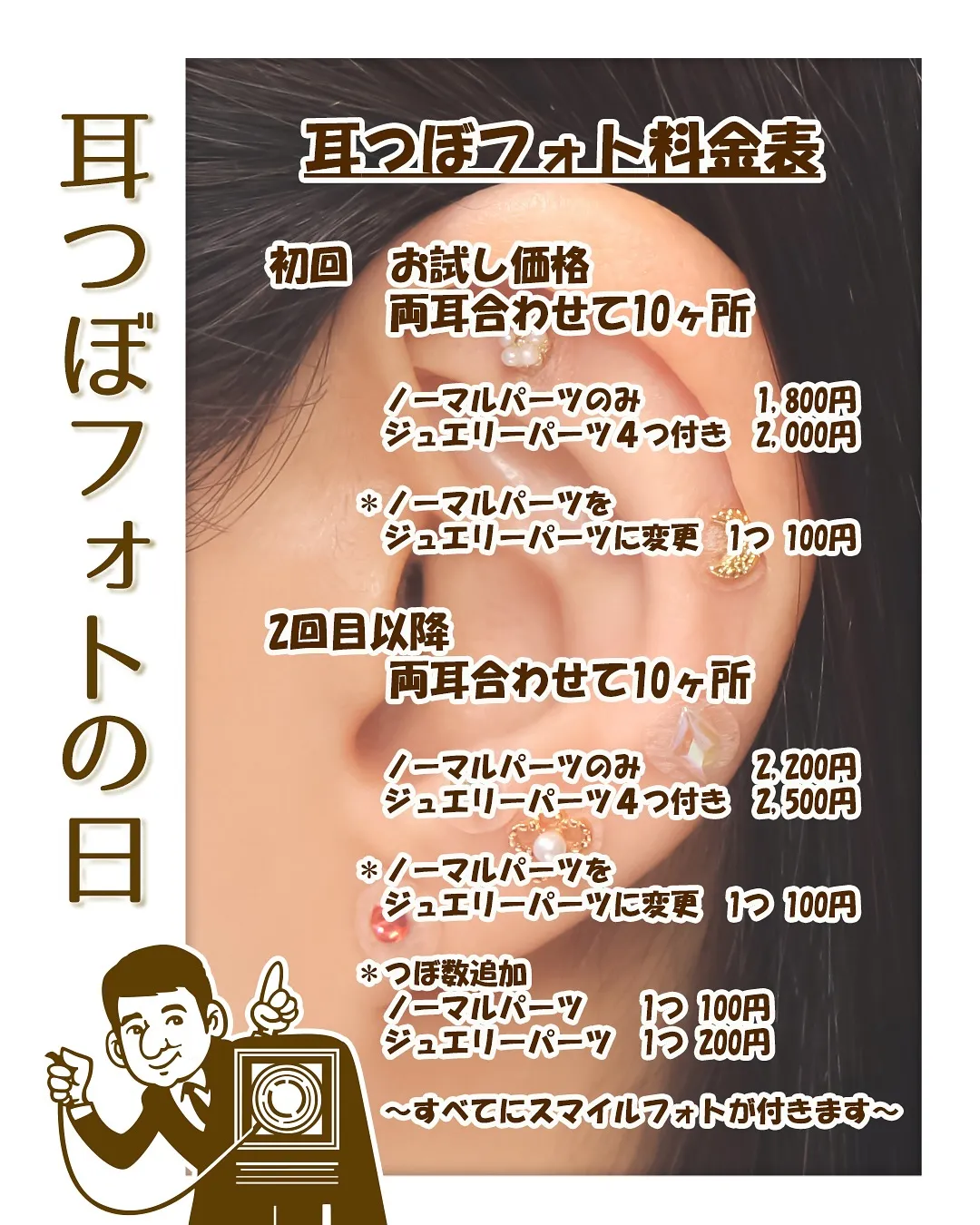 6月の「写真まつり」に出店してくれた