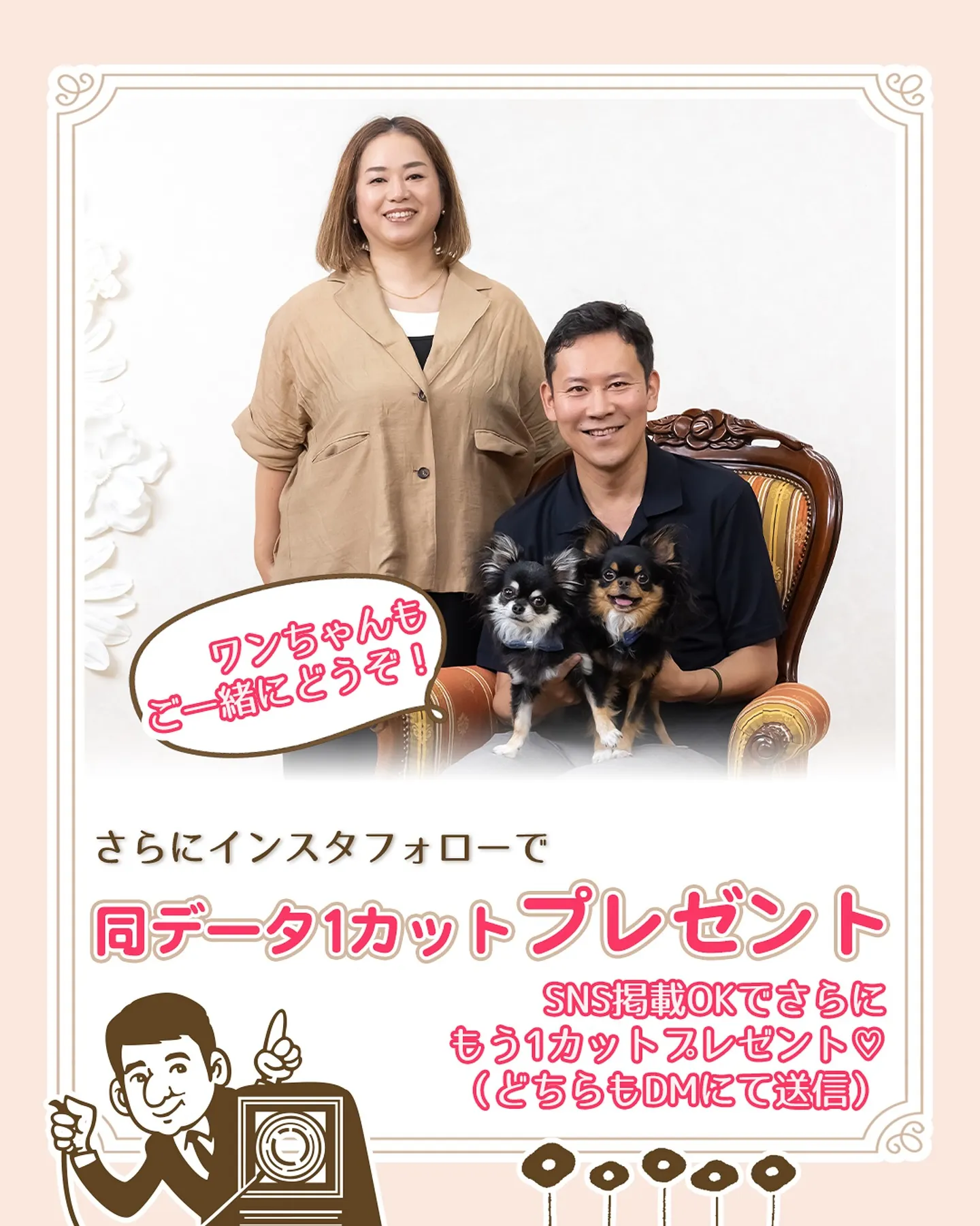 10月23日は「家族写真の日」