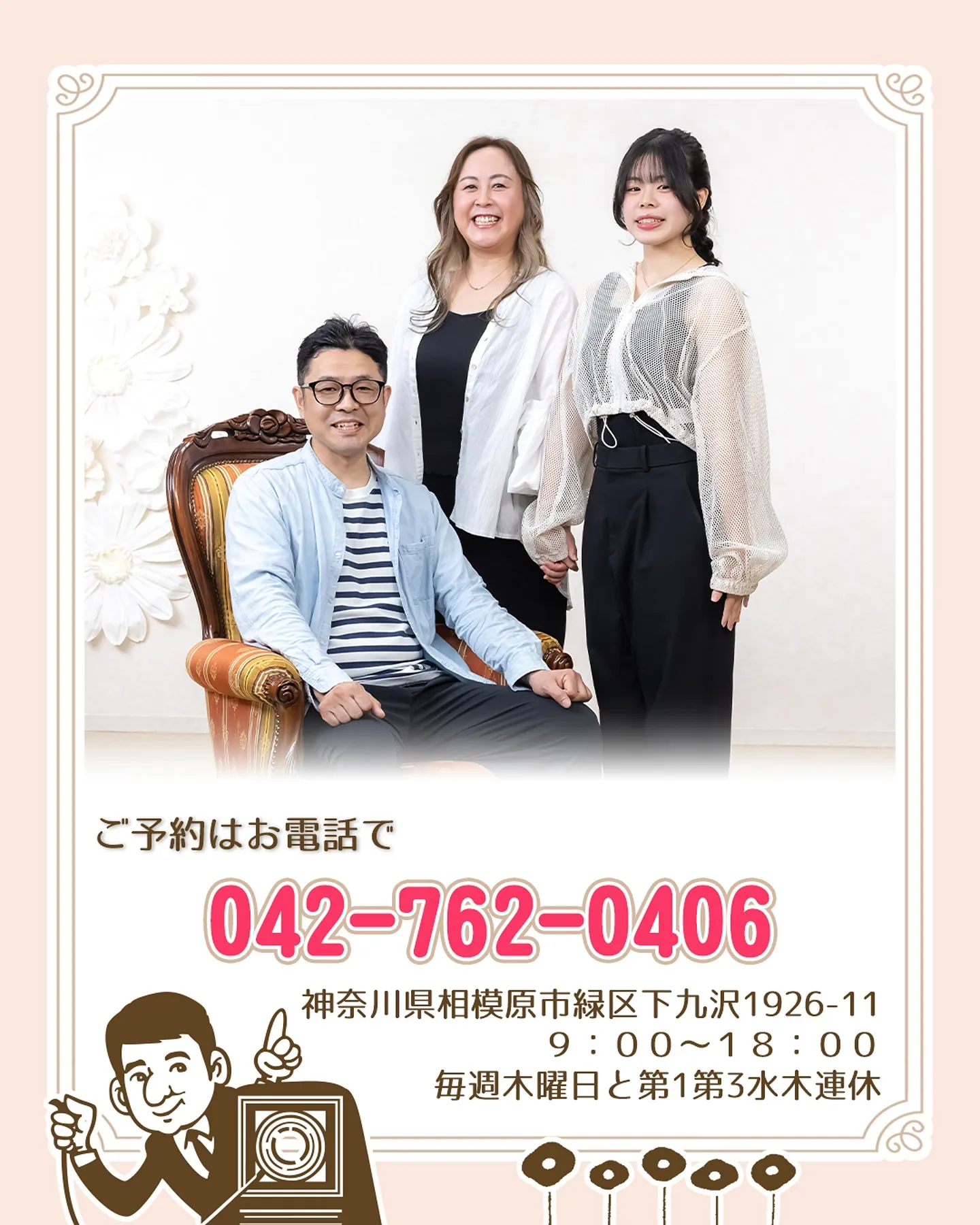 10月23日は「家族写真の日」