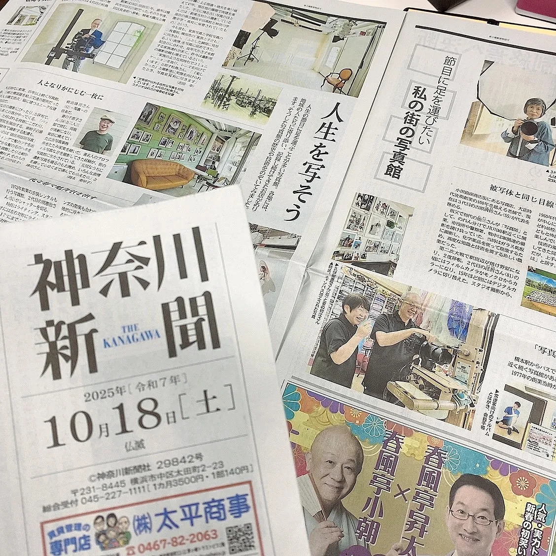 写真は未来の宝もの　久保田写真館です📷