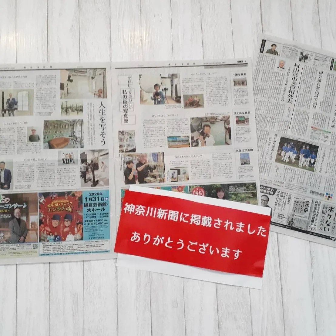 写真は未来の宝もの　久保田写真館です📷