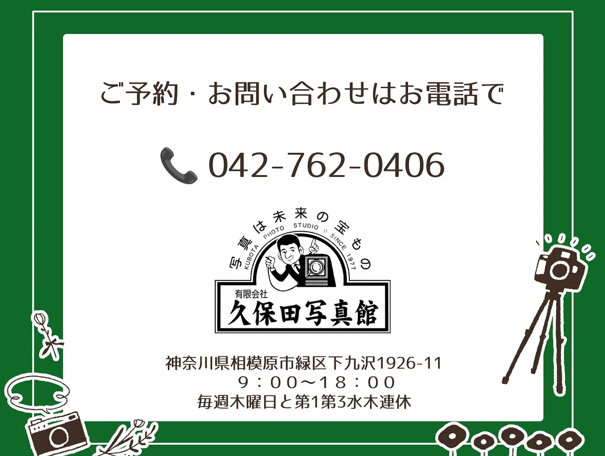 先日、舞踊発表会の撮影に行ってきました📷