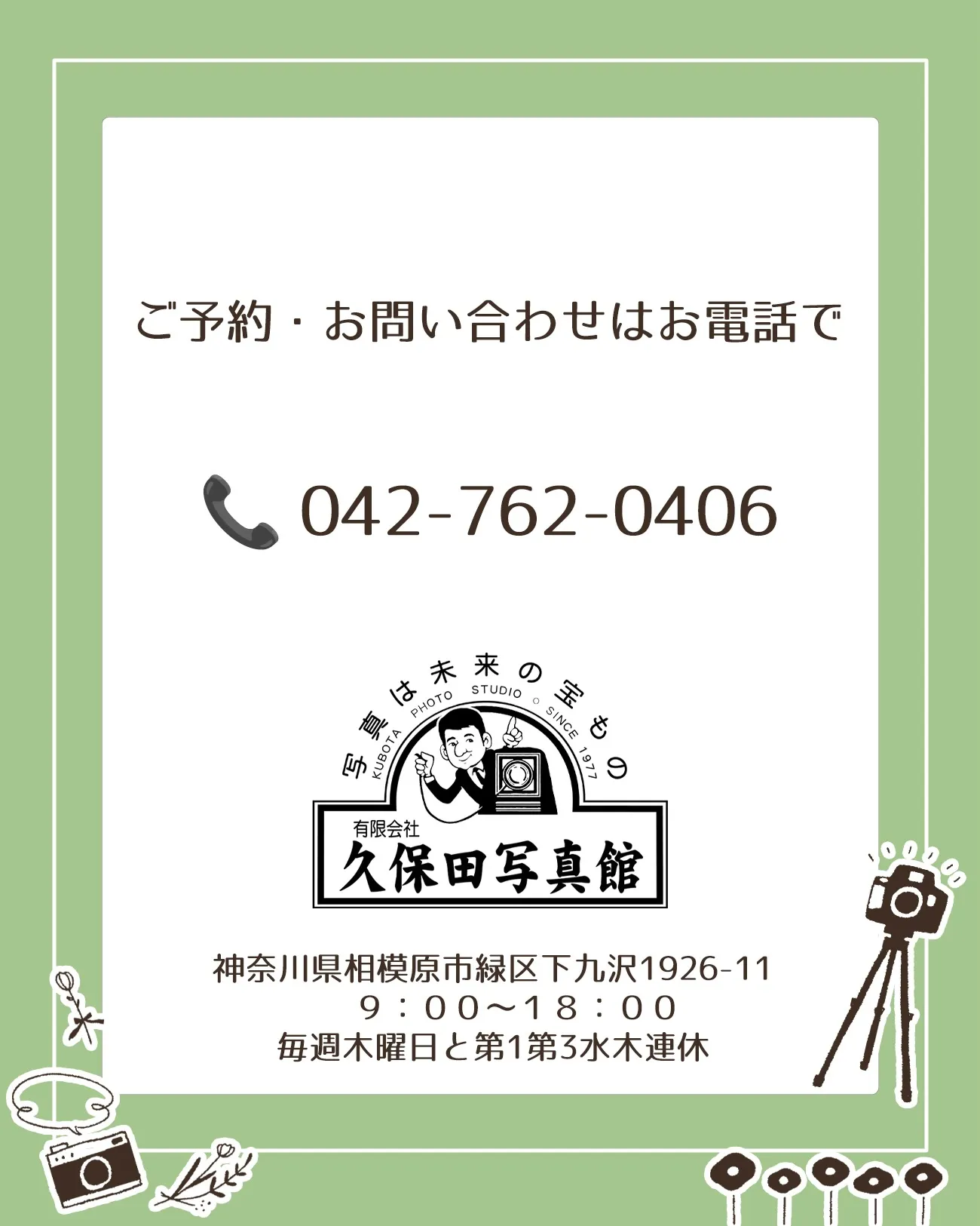 今年もラスト１か月ですね🎄