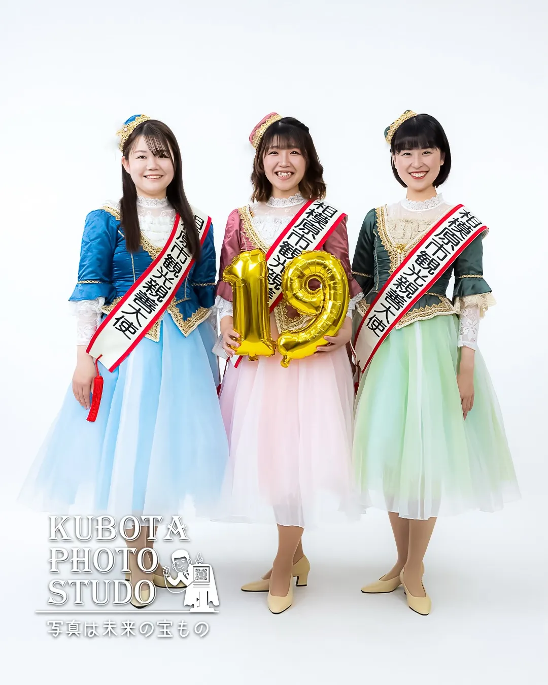 相模原市観光親善大使募集の㏚です🌟