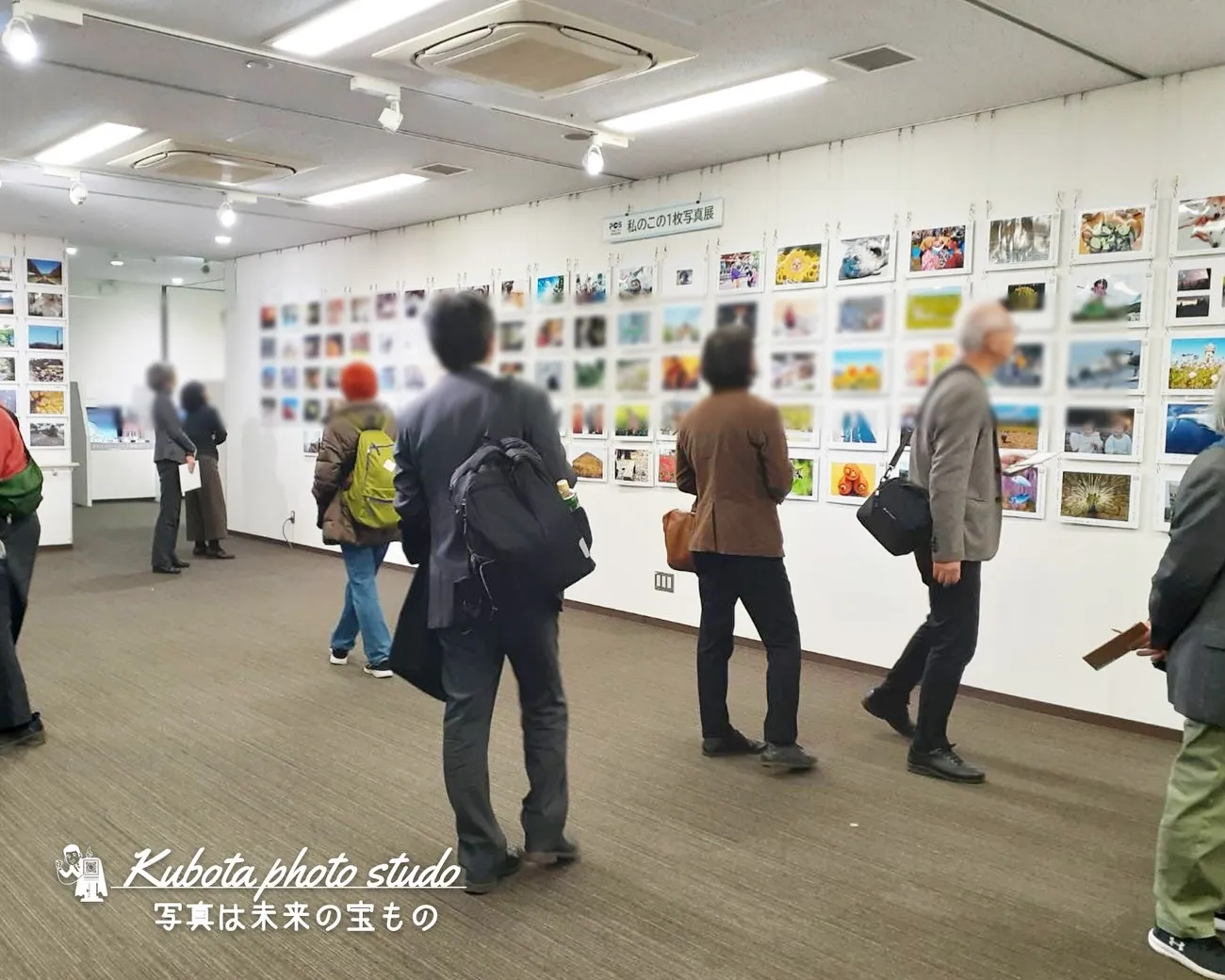 フォトシティさがみはら