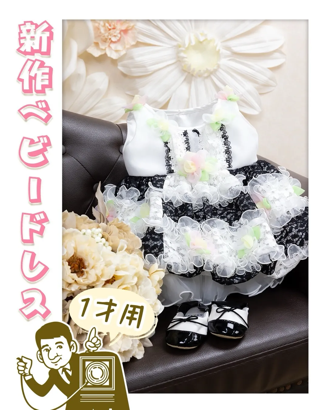 ベビーちゃんドレス新作入荷しました♪