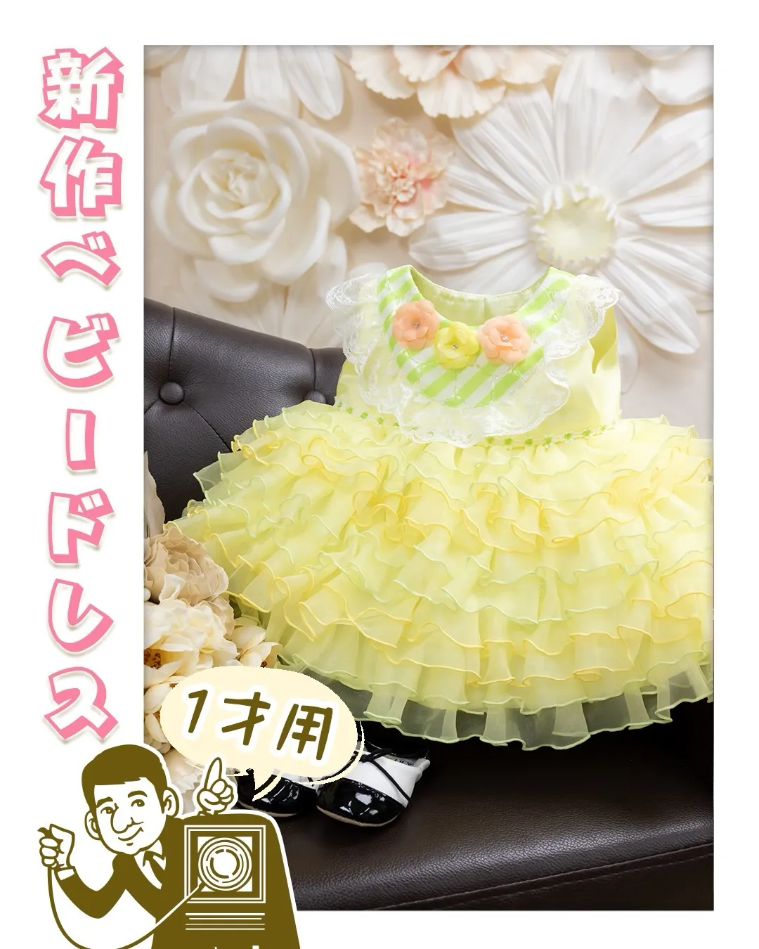 ベビーちゃんドレス新作入荷しました♪