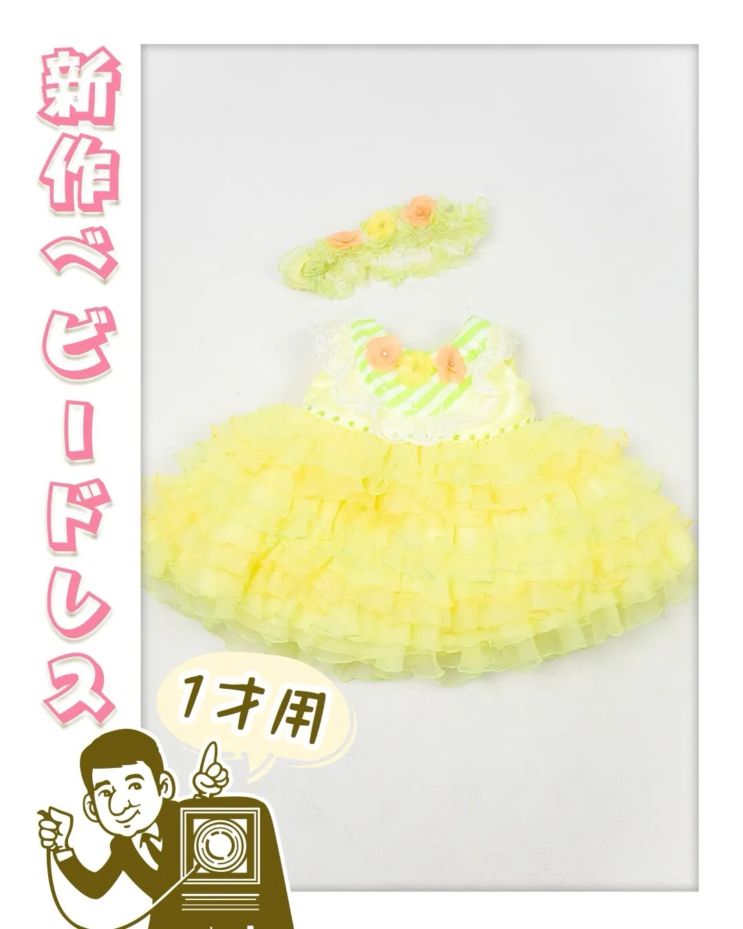 ベビーちゃんドレス新作入荷しました♪