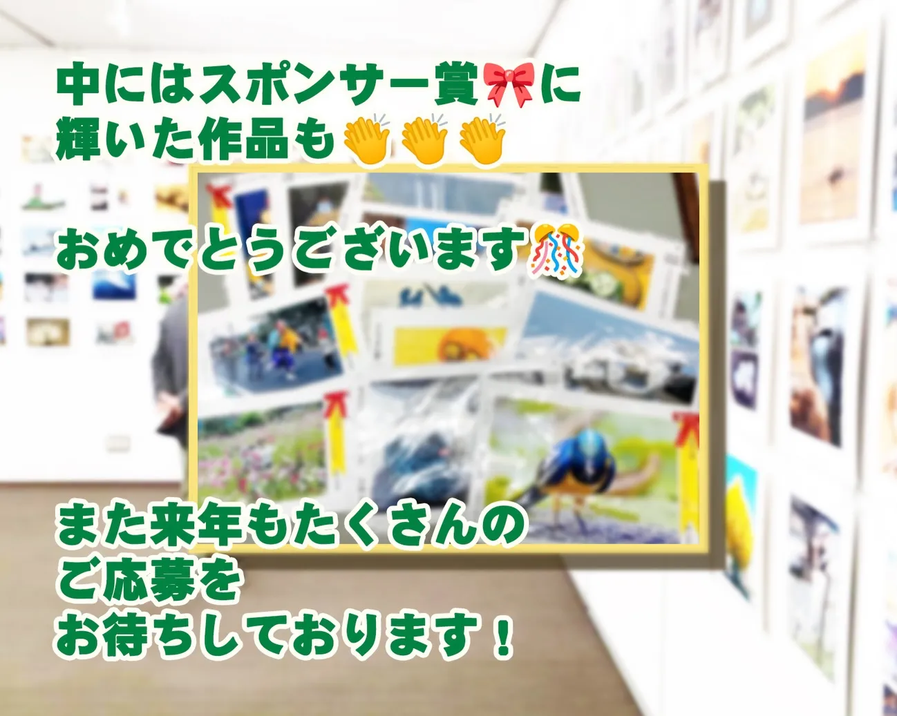 フォトシティさがみはら