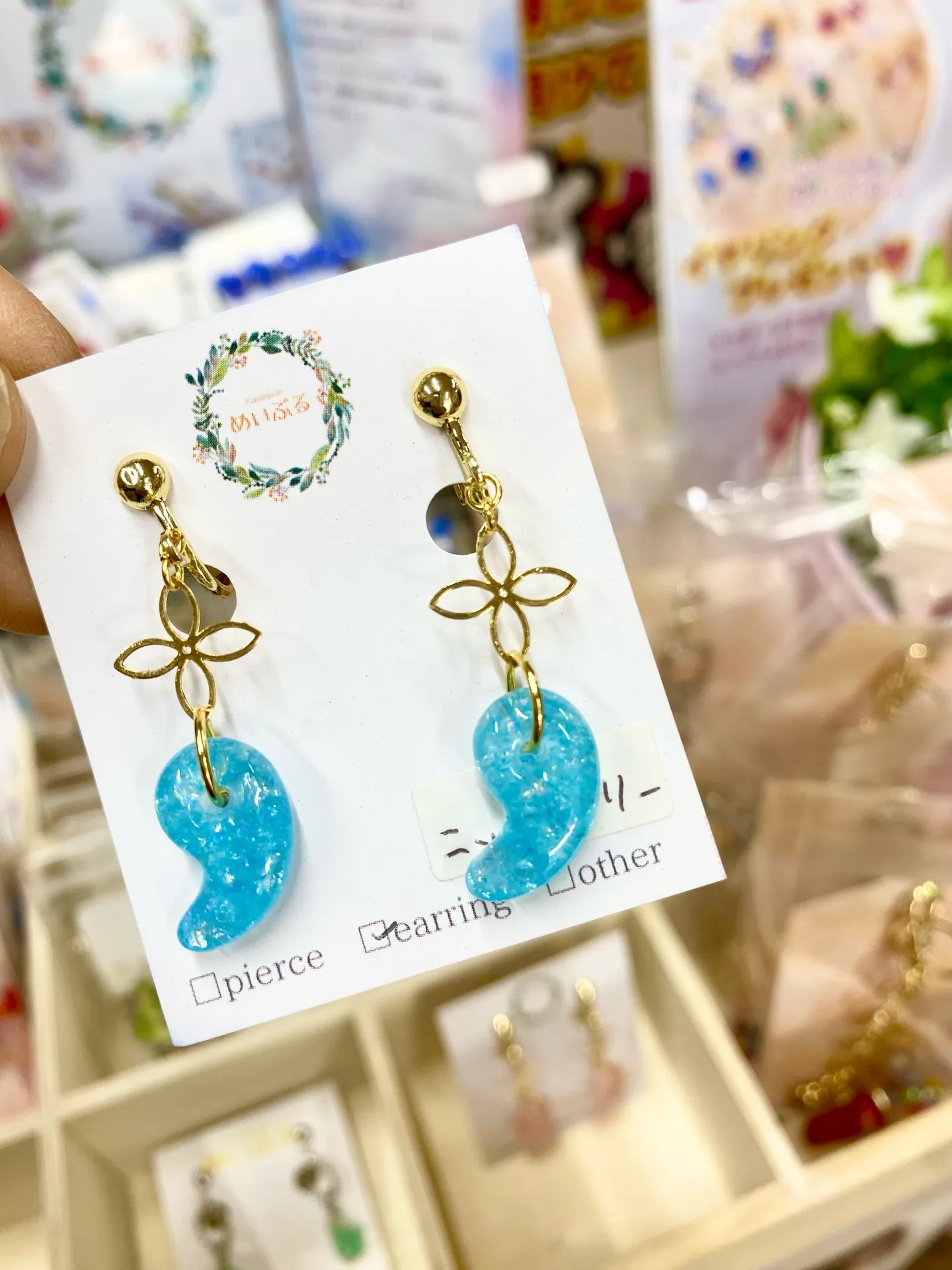 ハンドメイドめいぷるさんの