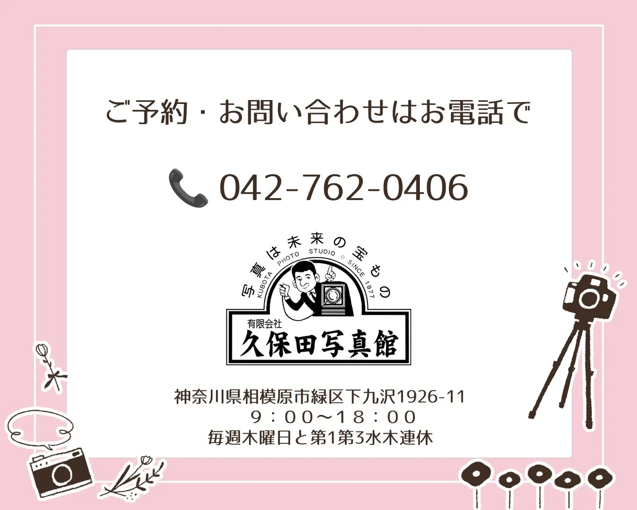 成人式　新作草履バッグ😊