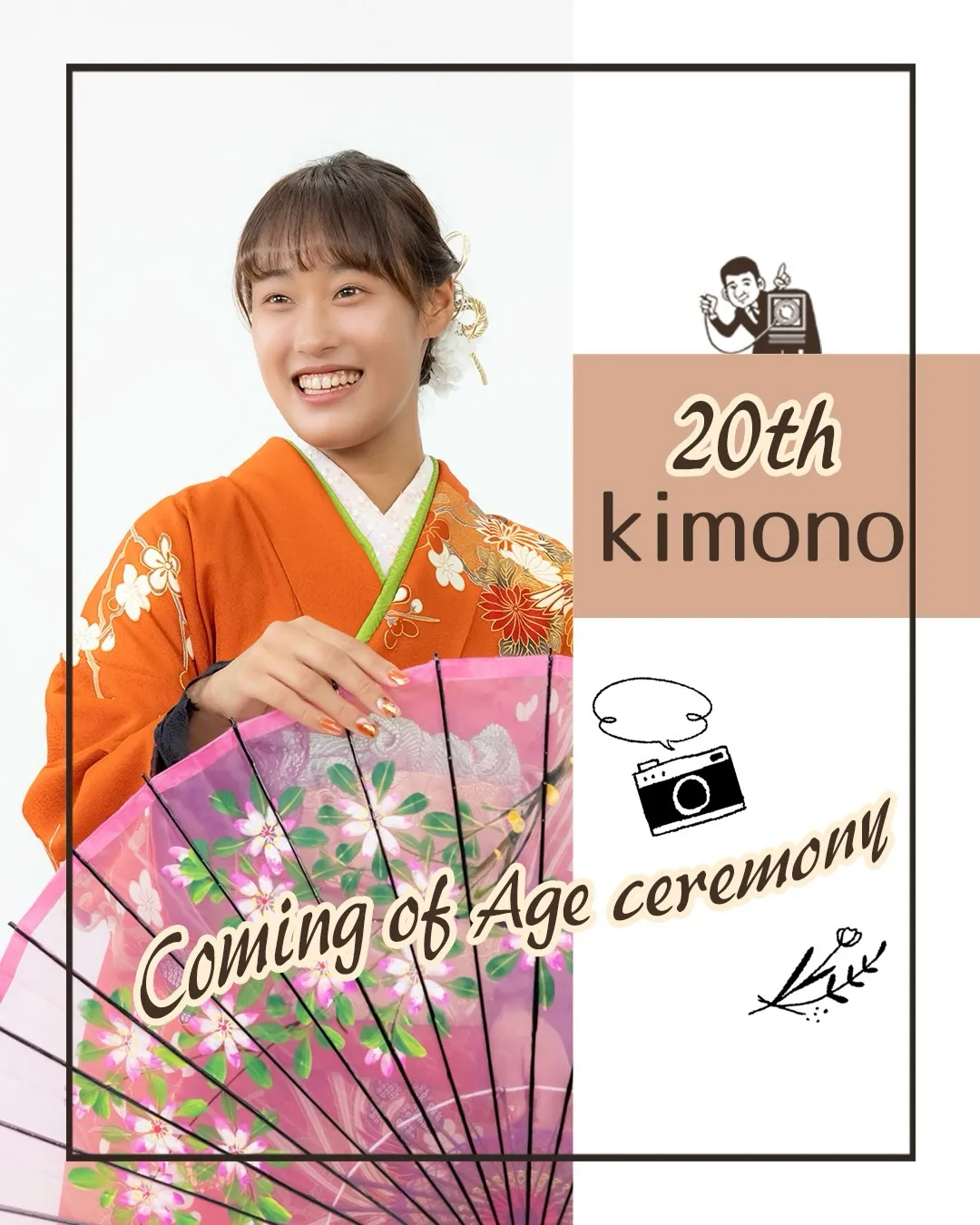 成人式前撮り＆式当日の撮影ご予約受付中