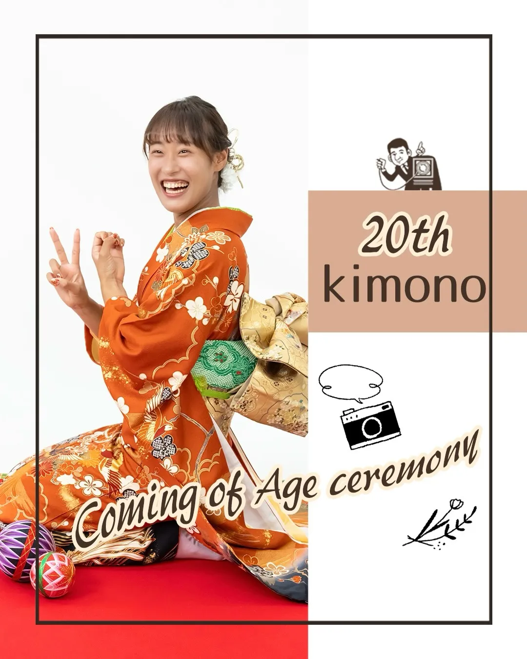 成人式前撮り＆式当日の撮影ご予約受付中