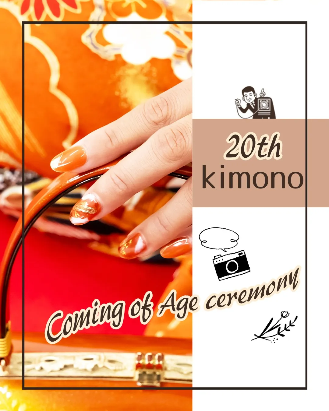 成人式前撮り＆式当日の撮影ご予約受付中