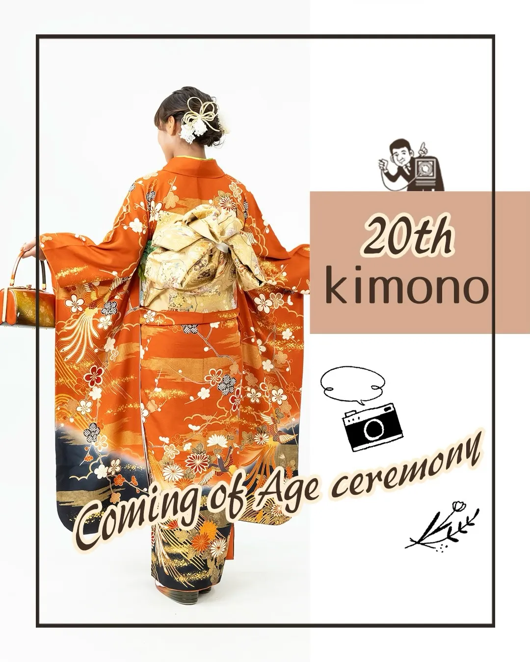 成人式前撮り＆式当日の撮影ご予約受付中