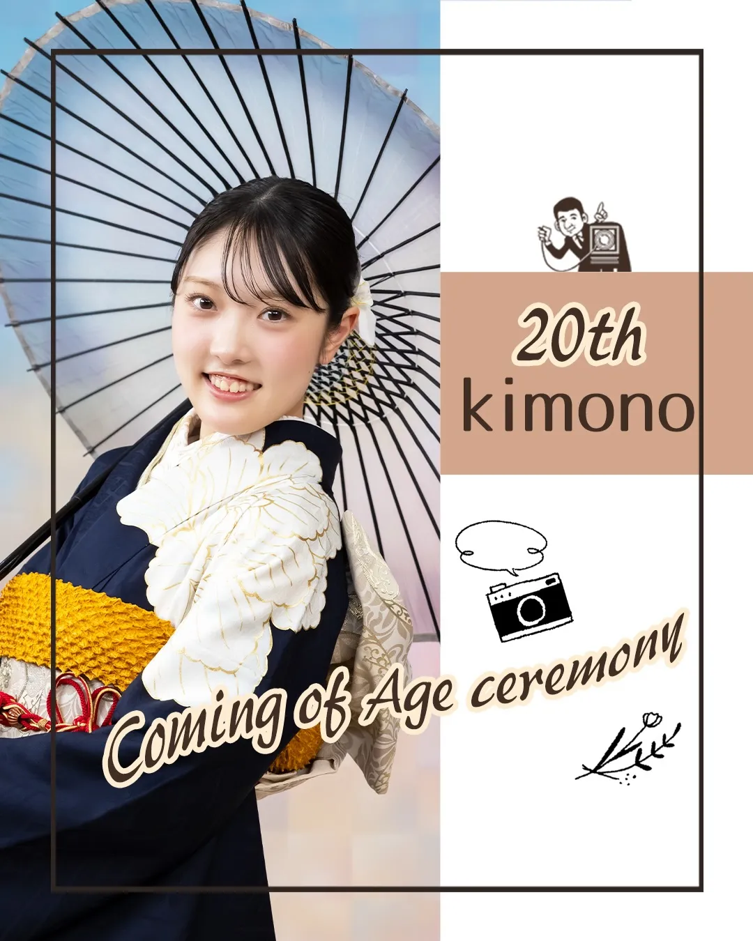 成人式前撮り＆式当日の撮影ご予約受付中