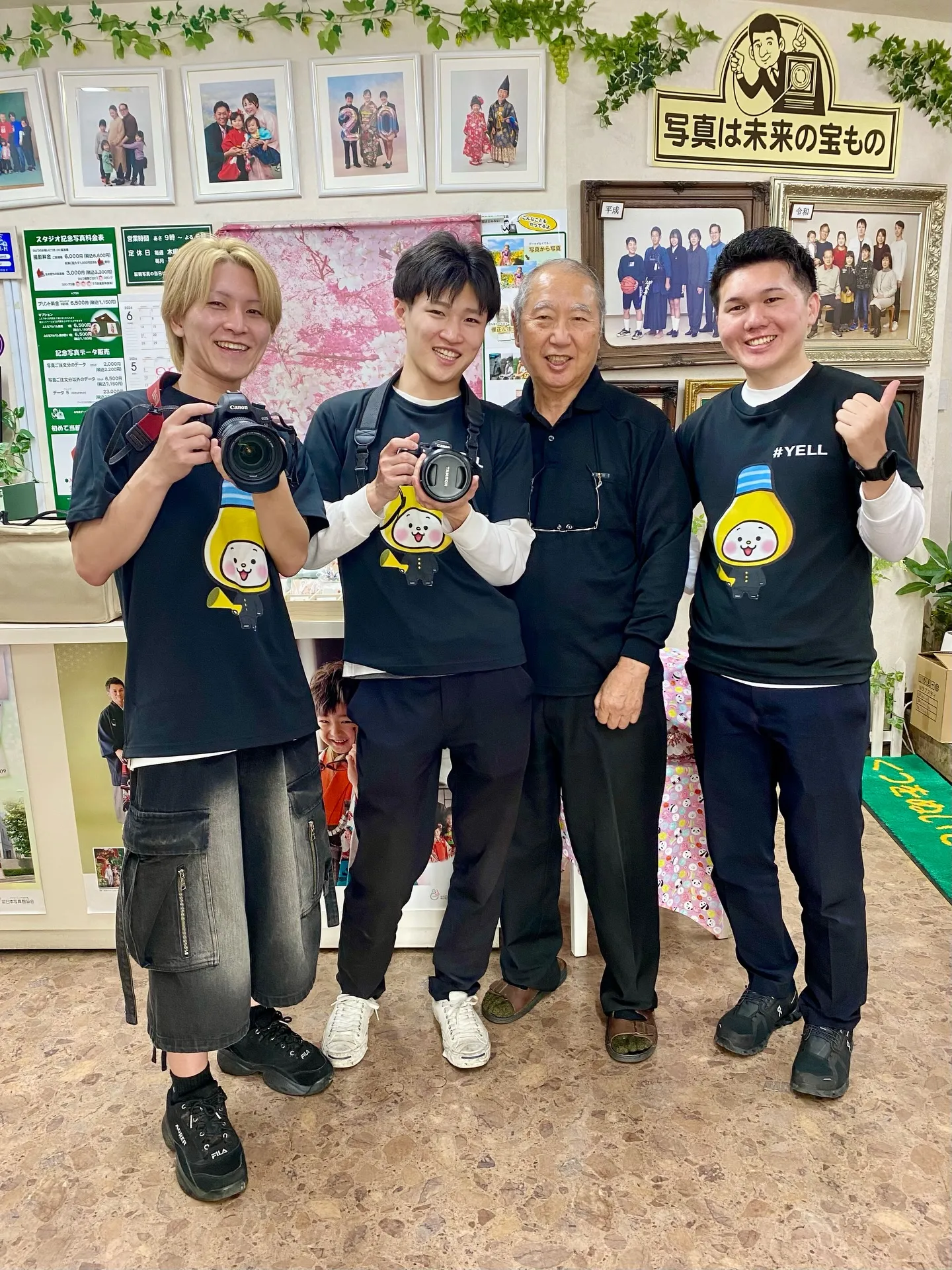 相模エナジーさま