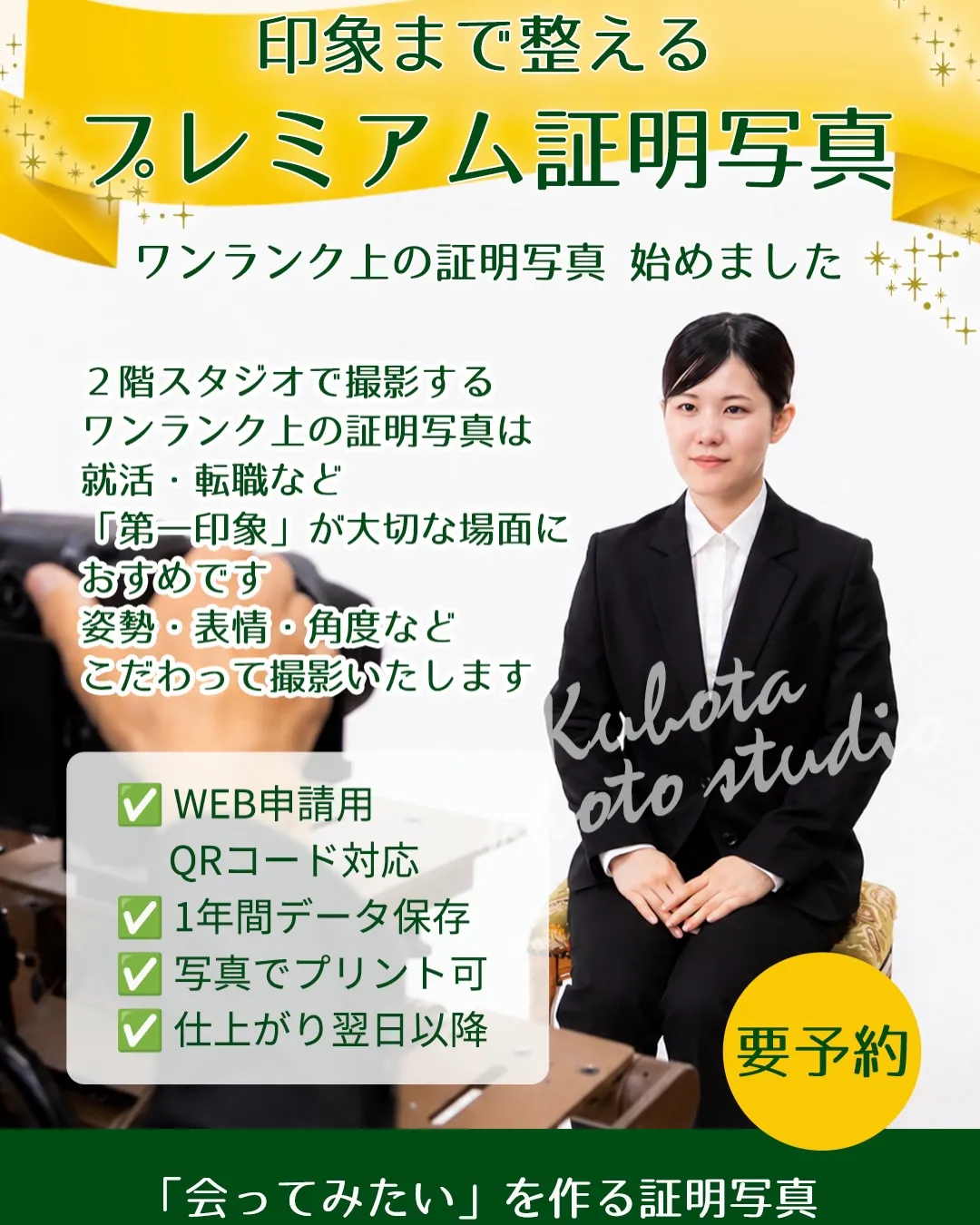 6月の定休日のお知らせです😊