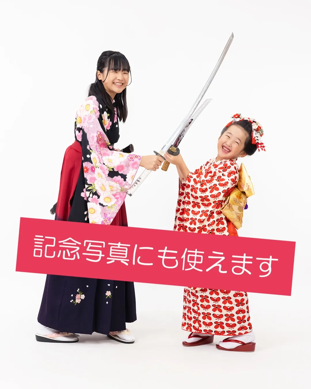 『かなとく』スタート❣️❣️