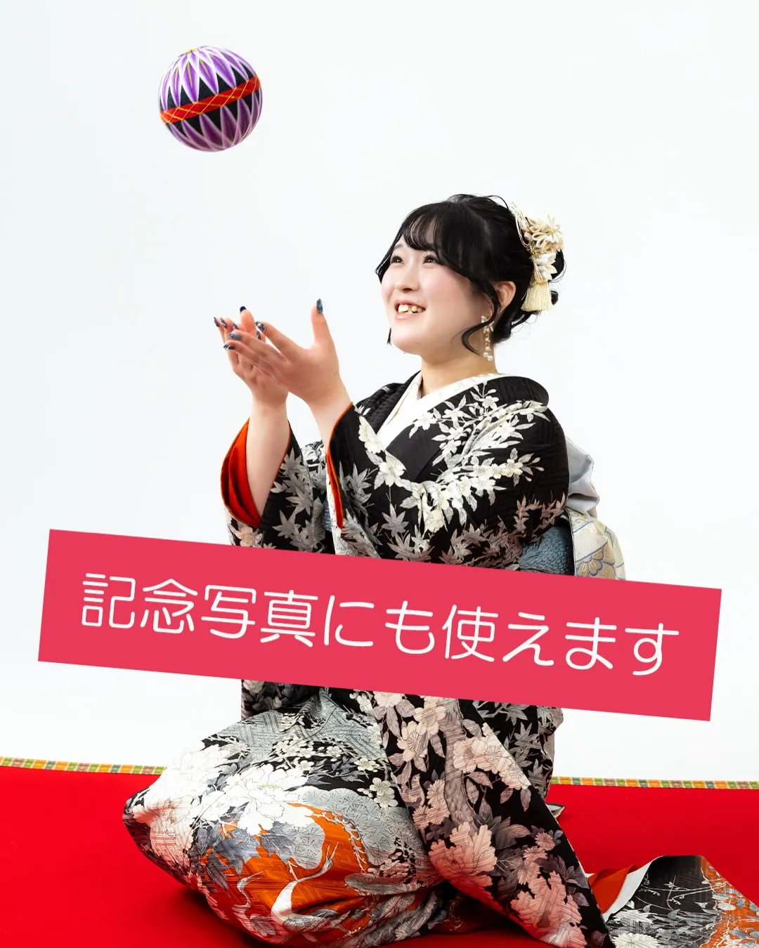 『かなとく』スタート❣️❣️