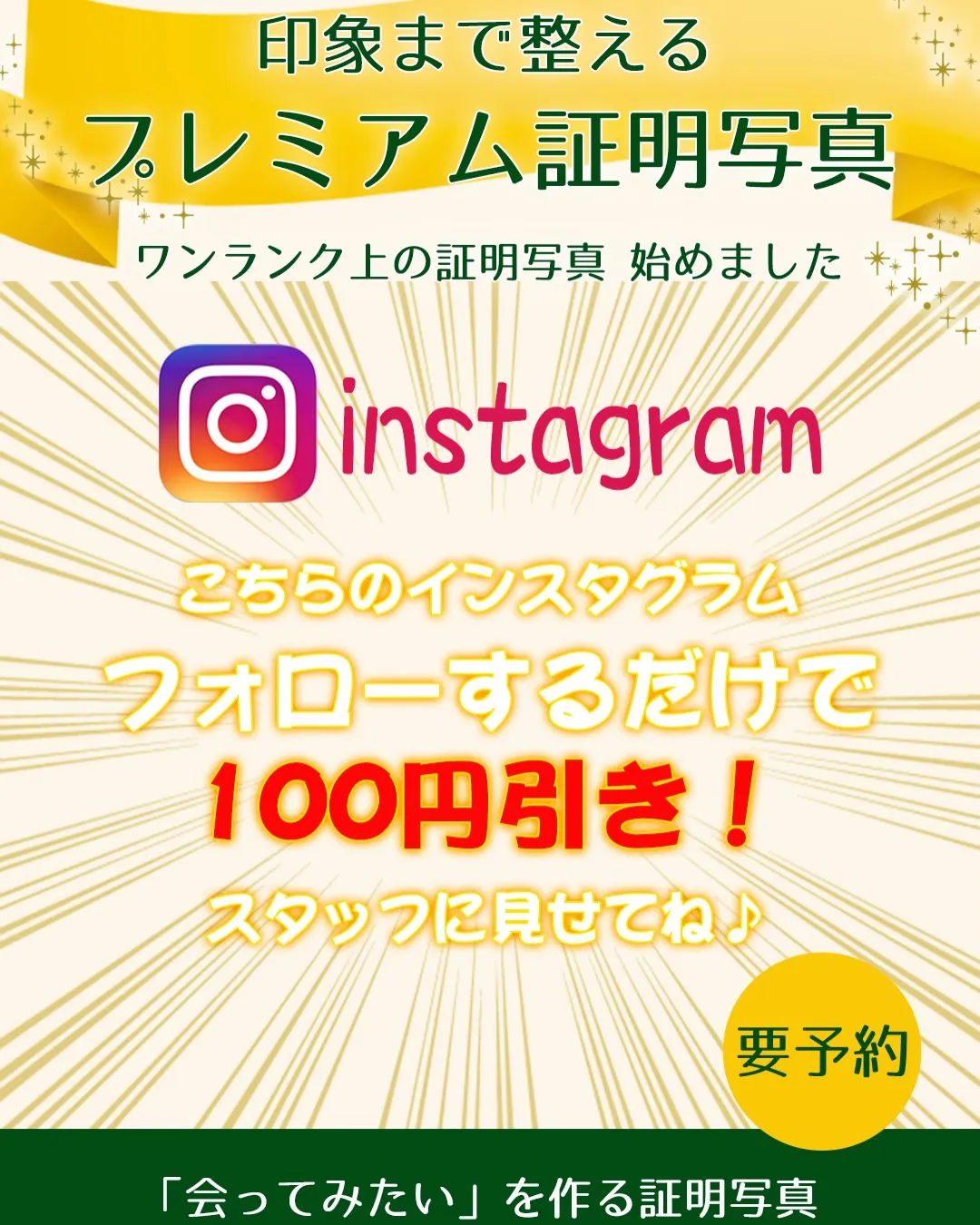 7月の定休日のお知らせです😊