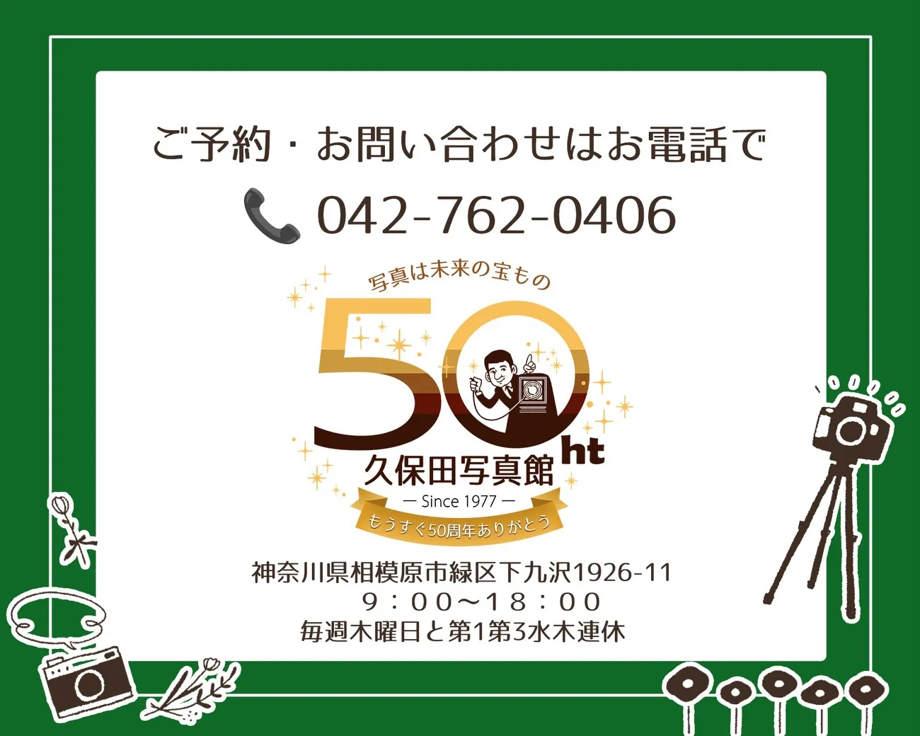 ピアノ発表会開催🎹