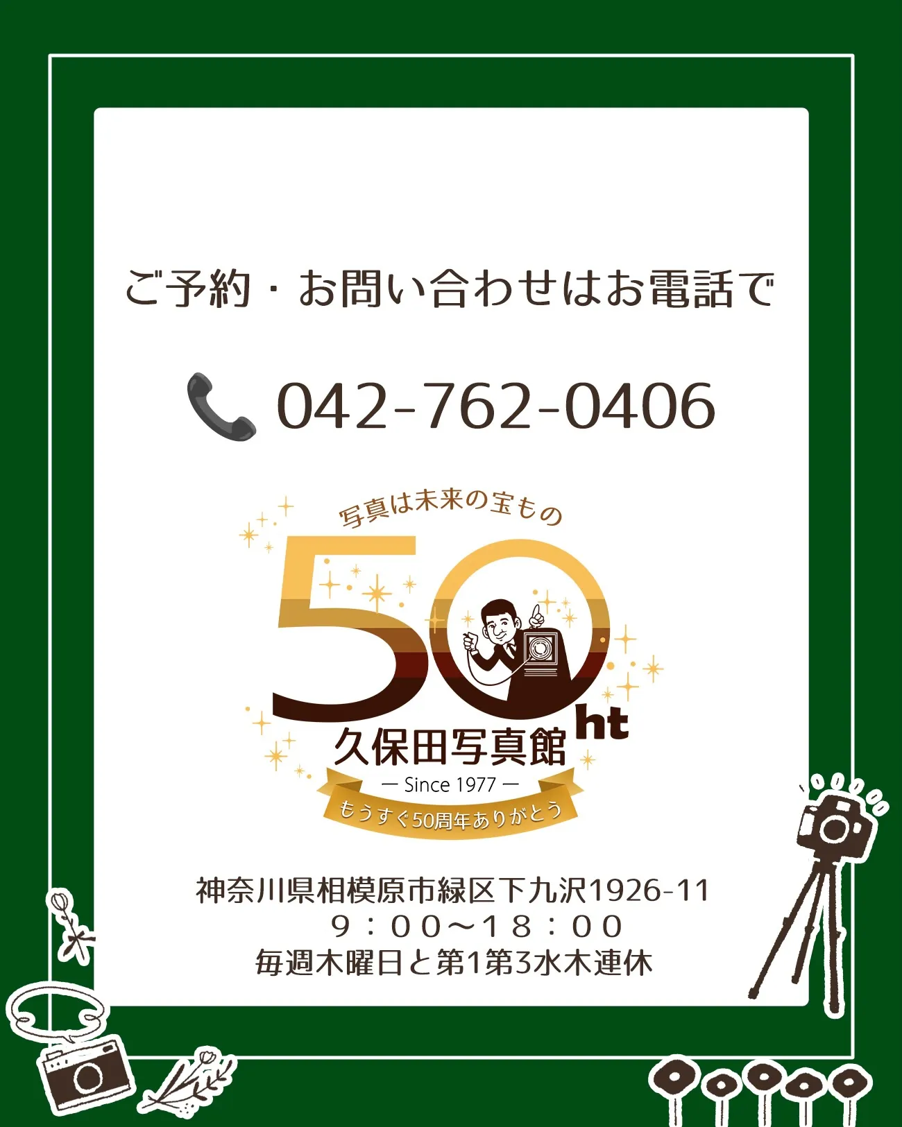 今月の「耳つぼフォト」は