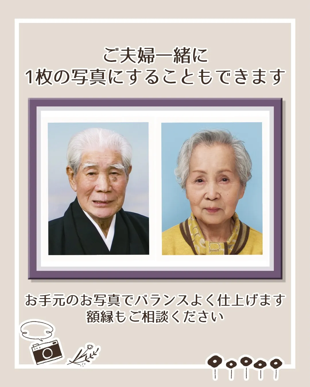 「実はずっと気になっていたんです」