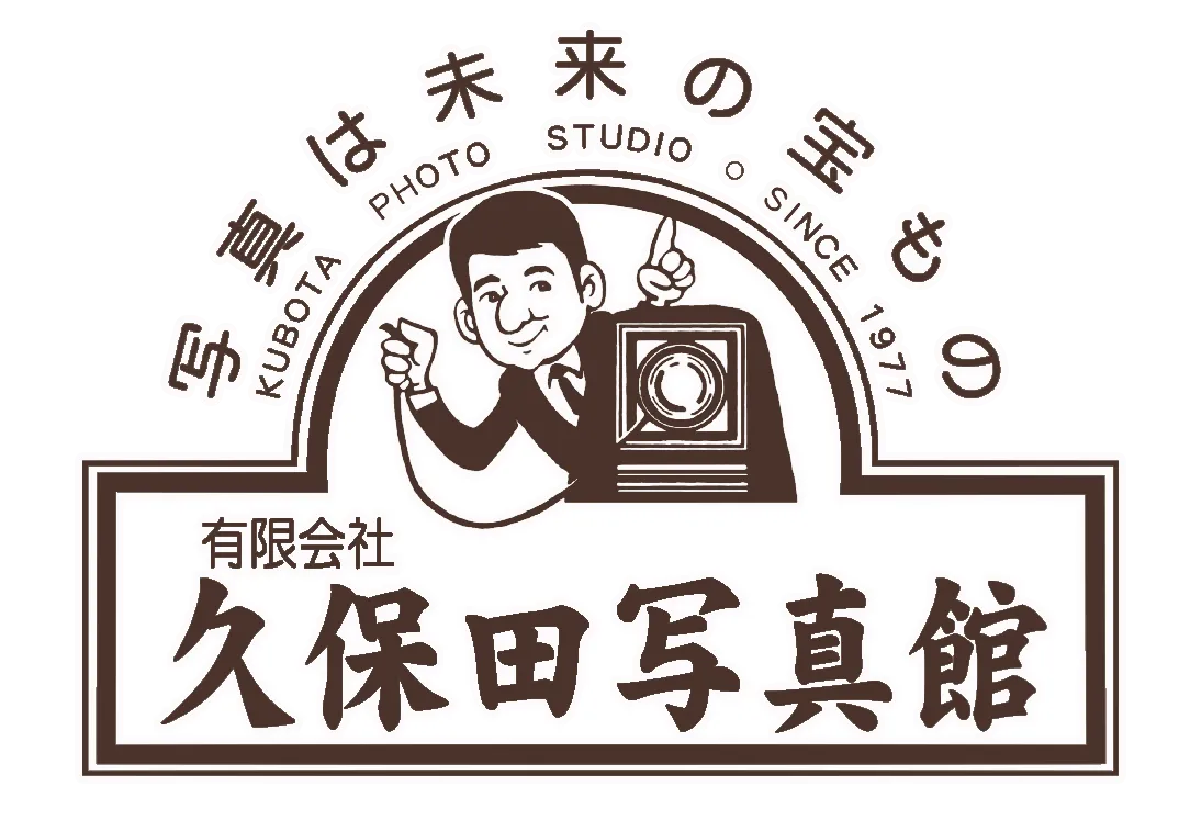 7月10日(金)臨時休業のお知らせ