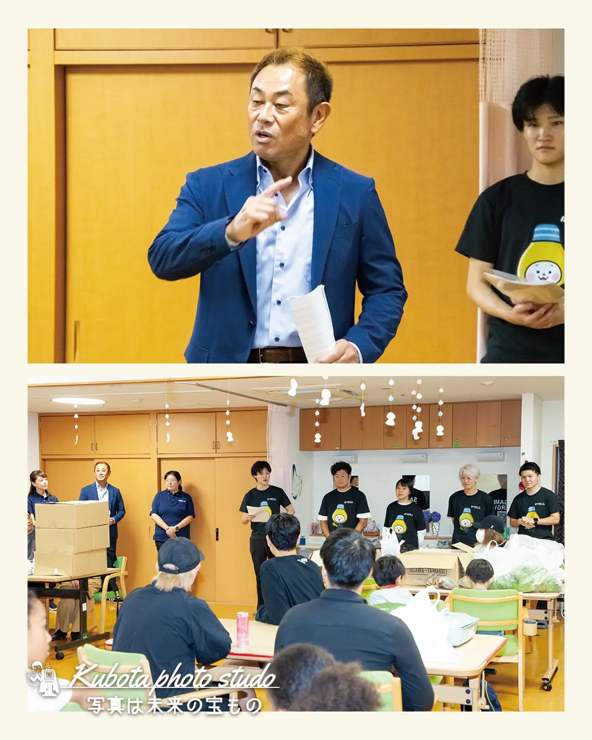 先日行われた相模エナジ―様主催の