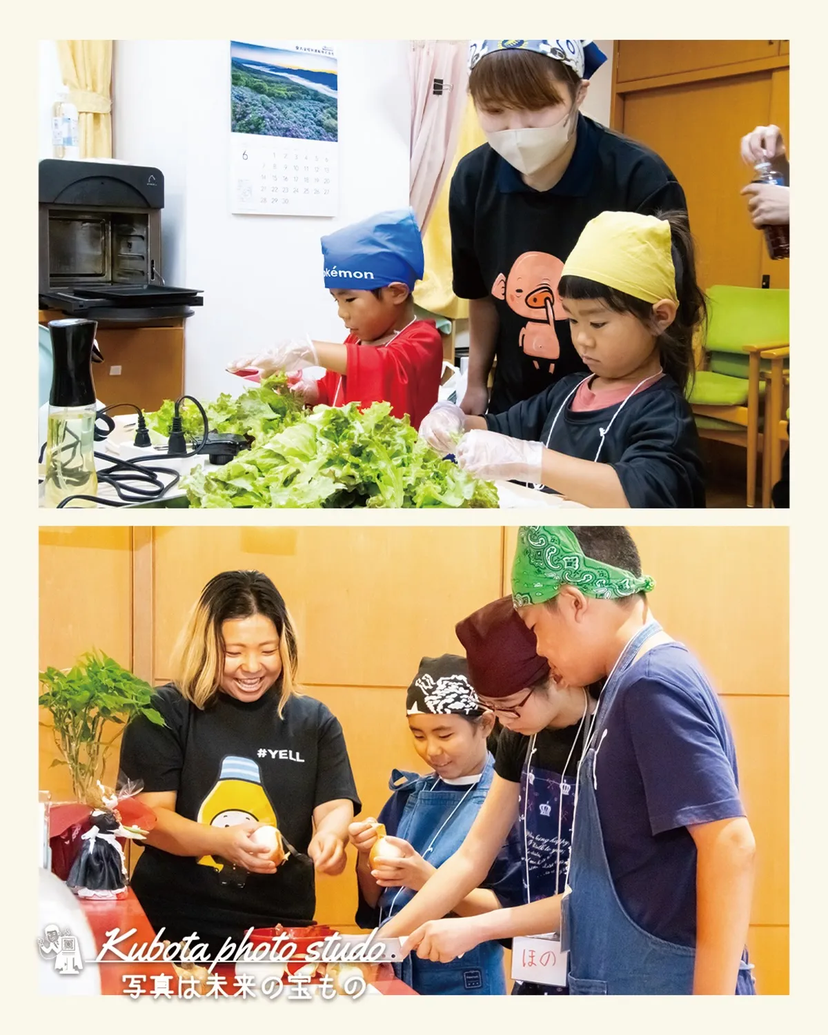 先日行われた相模エナジ―様主催の