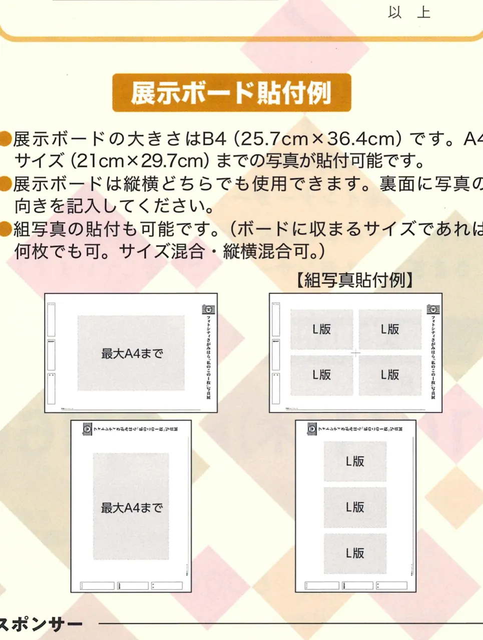 毎年恒例❣️フォトシティさがみはら写真展